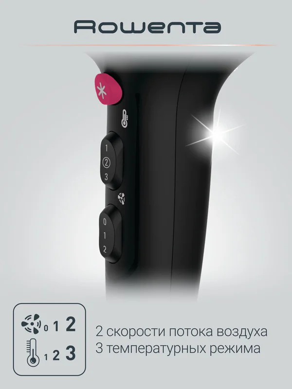 Фен для волос ROWENTA Studio Dry CV5803F0