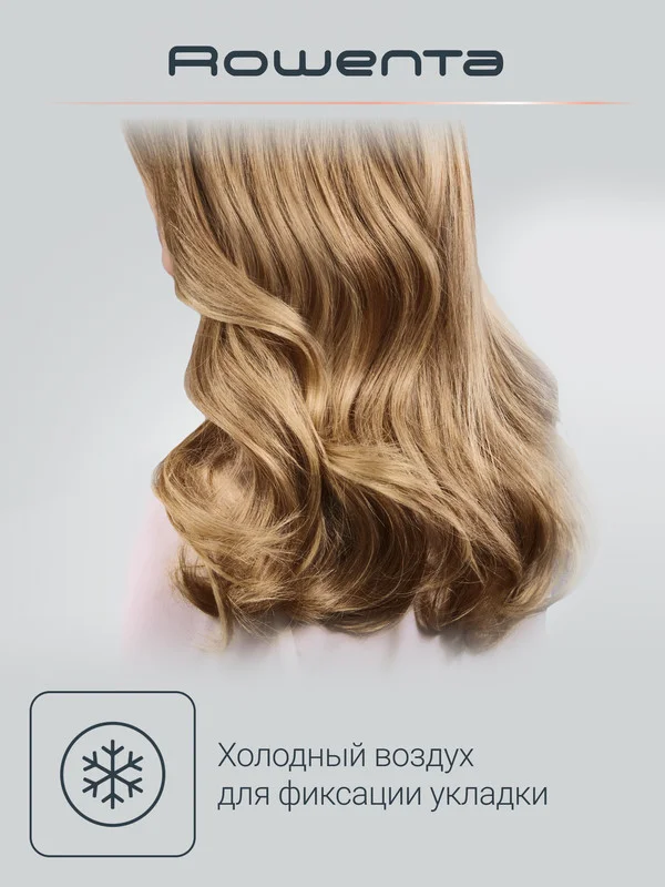 Фен для волос ROWENTA Studio Dry CV5803F0