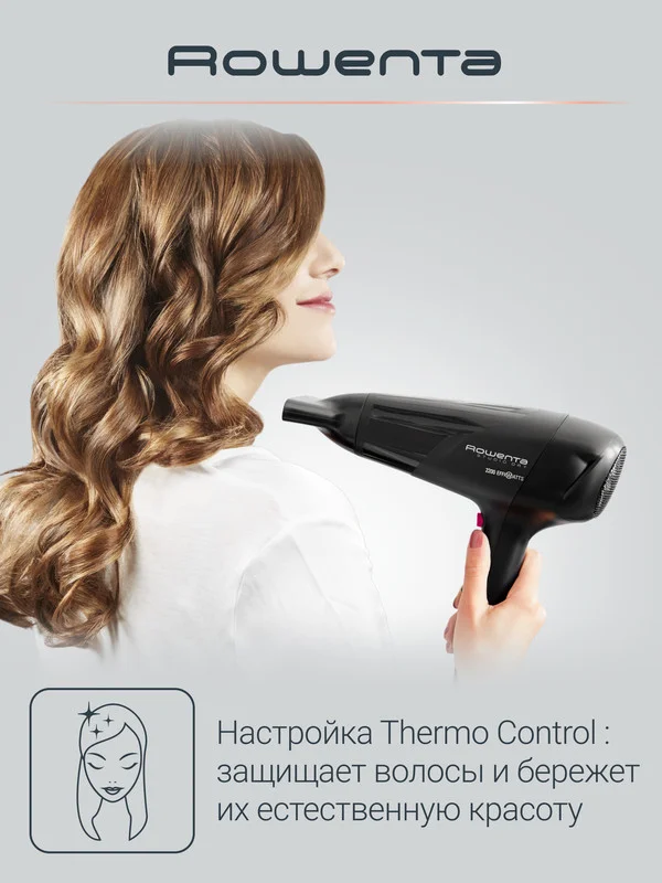 Фен для волос ROWENTA Studio Dry CV5803F0