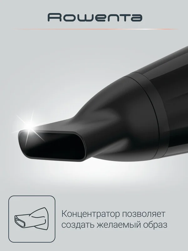 Фен для волос ROWENTA Studio Dry CV5803F0