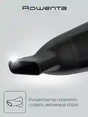 Фен для волос ROWENTA Studio Dry CV5803F0