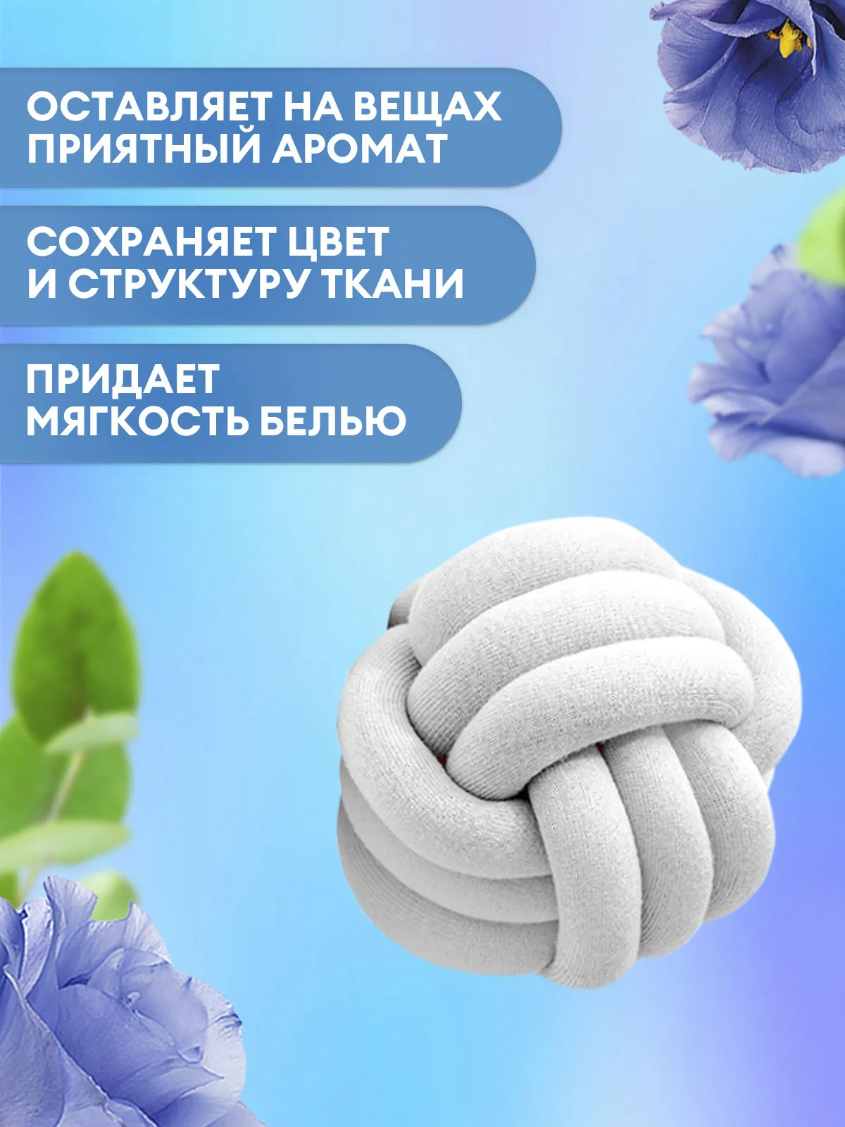 Кондиционер для белья GRASS Eva ополаскиватель с цветочным ароматом 5 л, 167 стирок