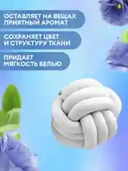 Кондиционер для белья GRASS Eva ополаскиватель с цветочным ароматом 5 л, 167 стирок