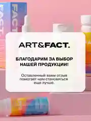 Всесезонная корректирующая сыворотка-пилинг для лица с миндальной кислотой 10 % ART&FACT