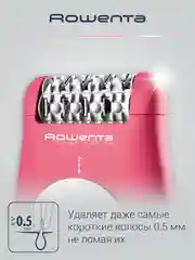 Эпилятор ROWENTA EP1110F1