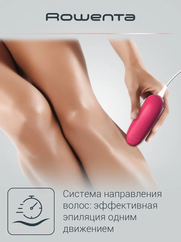 Эпилятор ROWENTA EP1110F1