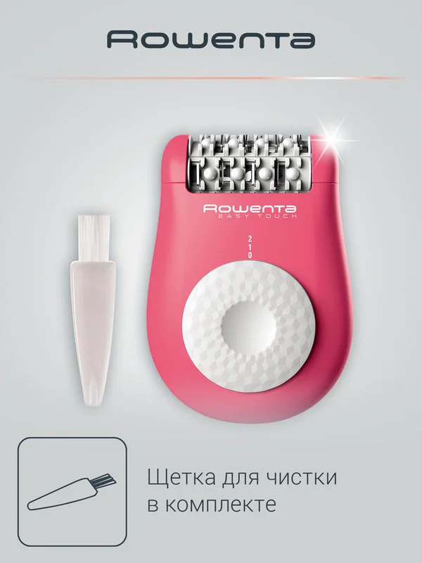 Эпилятор ROWENTA EP1110F1