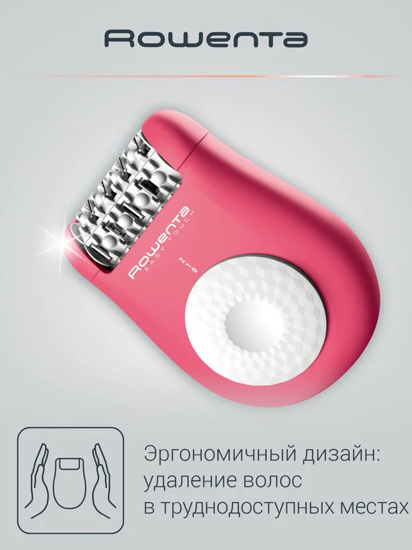 Эпилятор ROWENTA EP1110F1