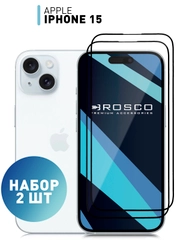 1-2 шт стекло для iPhone 15 защитное ROSCO олеофобное покрытие матовое антишпион с рамкой