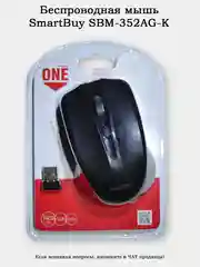 Беспроводная Bluetooth мышь SmartBuy One SBM-352AG-K