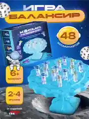 Настольная игра КосмоТрясение