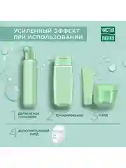 Крем для лица дневной Чистая линия "Активное омоложение", 60+, таволга и калина, 45 мл