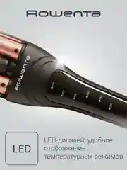 Мультистайлер 4 в 1 ROWENTA CF4711F0