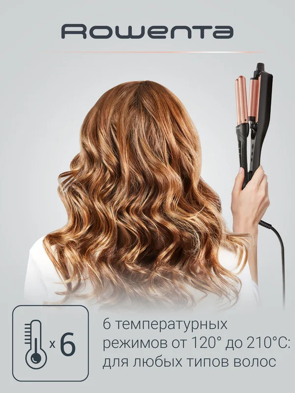 Мультистайлер 4 в 1 ROWENTA CF4711F0