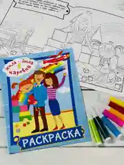 Книжка детская малышу раскраска для девочек Жила-была Царевна принцесса фея из мультфильма