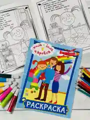 Книжка детская малышу раскраска для девочек Жила-была Царевна принцесса фея из мультфильма
