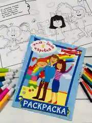 Книжка детская малышу раскраска для девочек Жила-была Царевна принцесса фея из мультфильма