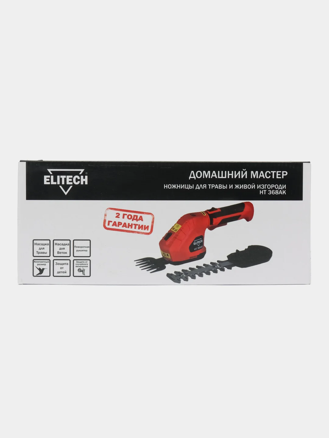 Ножницы аккумуляторные кусторез ELITECH(ДМ) НТ 368АК (3.6В,0.77кг)