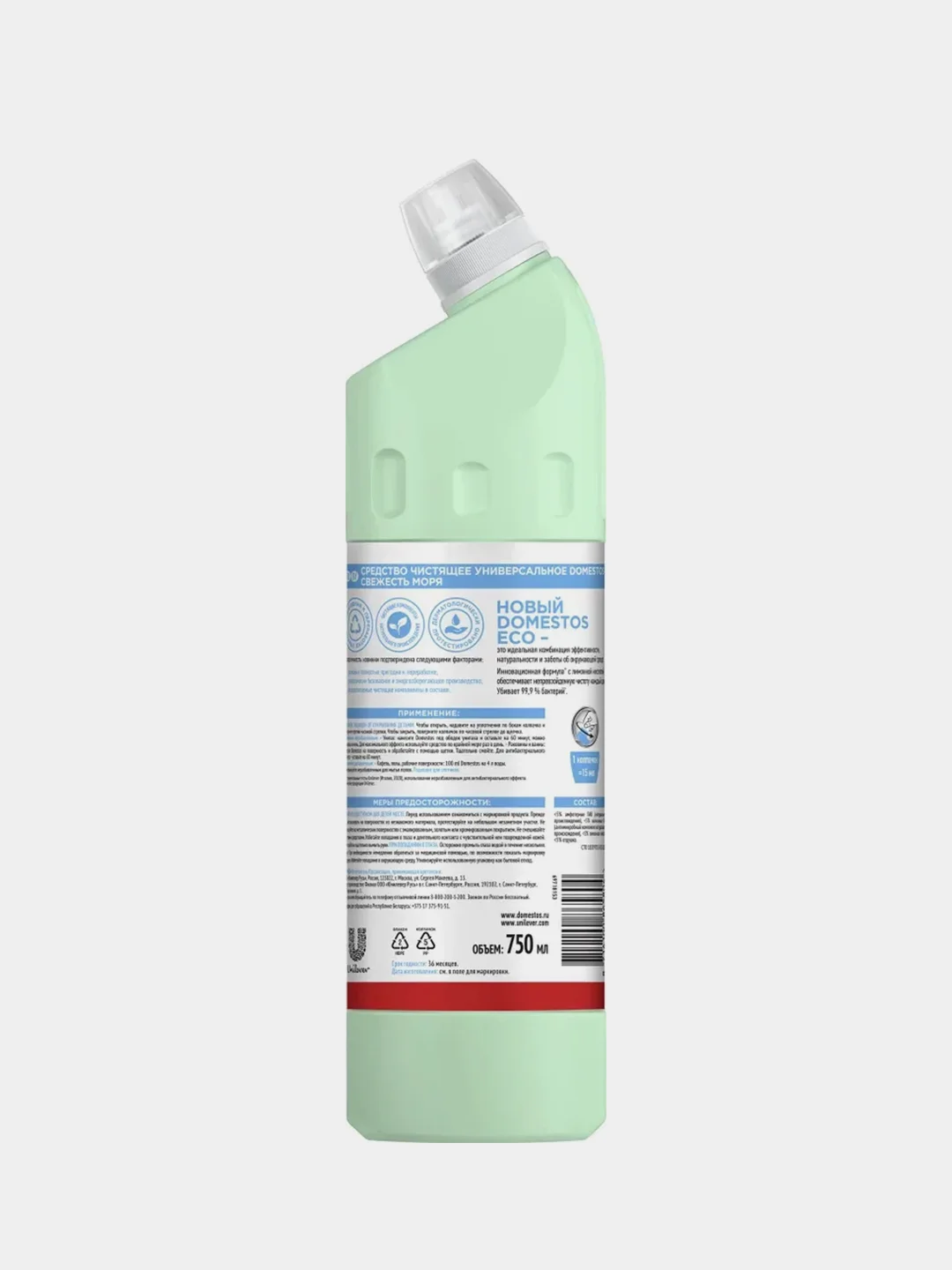 Чистящее средство Domestos "Свежесть моря", 750 мл