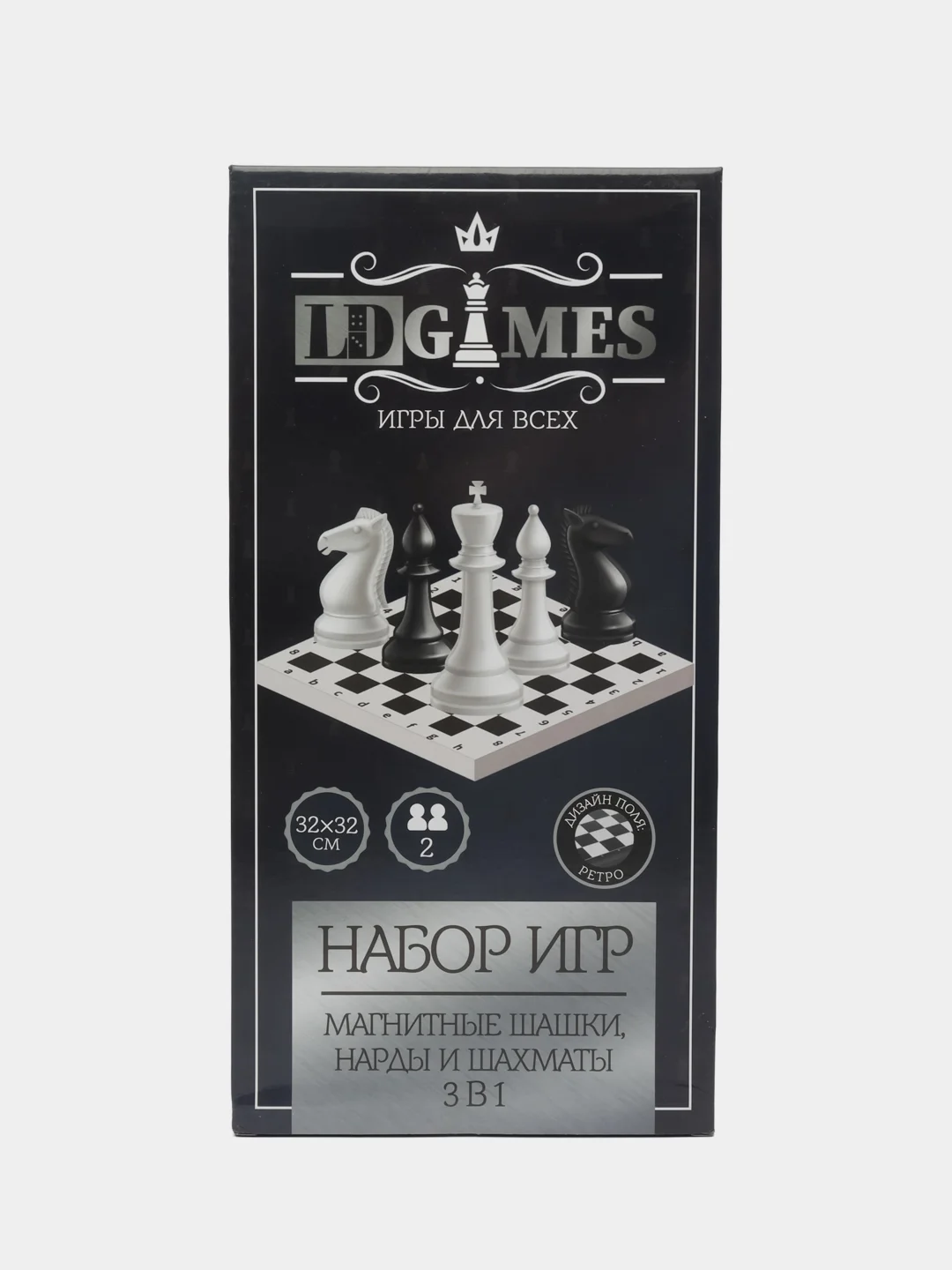 Набор игр 3 в 1 (магнитные шашки, шахматы и нарды) 32х32см, пластик, металл, SC58810