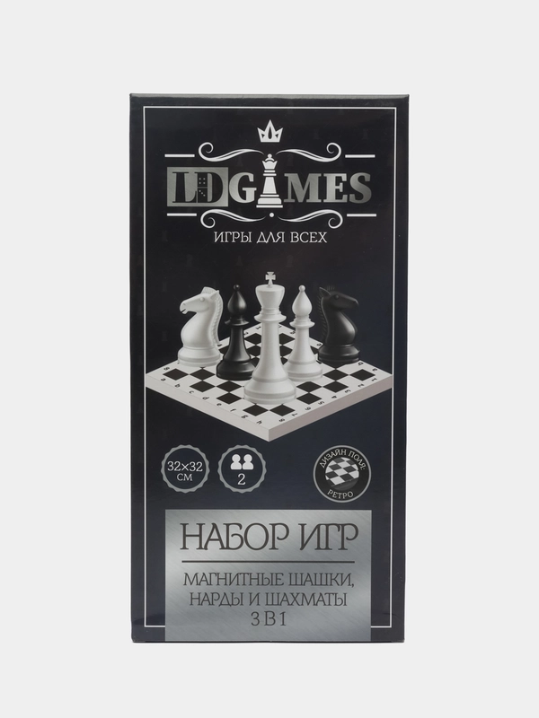 Набор игр 3 в 1 (магнитные шашки, шахматы и нарды) 32х32см, пластик, металл, SC58810
