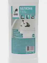 Средство для отбеливания "Белизна- гель"  750 мл