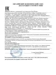 Раскраска для малышей Роспись Три Кота Море приключений мультик Коржик Компот Карамелька