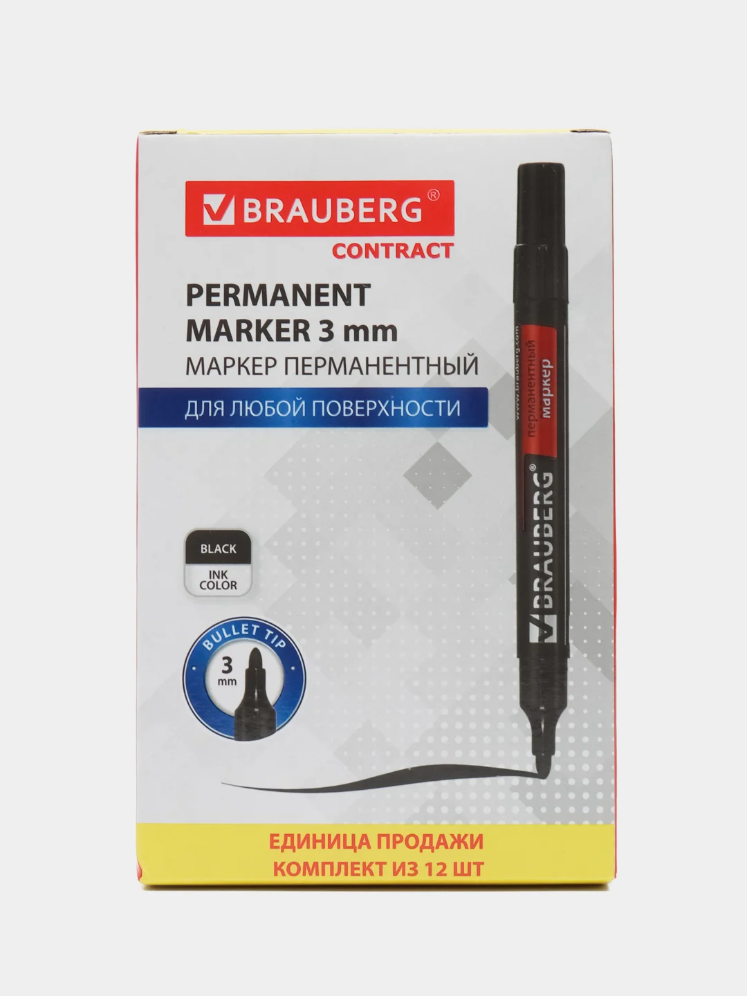 Маркеры Brauberg набор 12 штук для рисования и письма перманентные нестираемые 3 мм черные