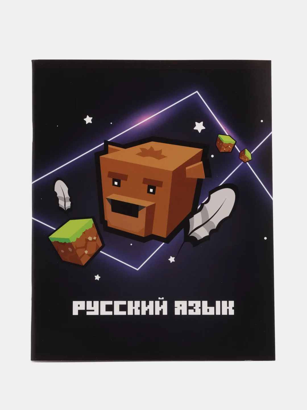 Бордовый комплект предметных тетрадей