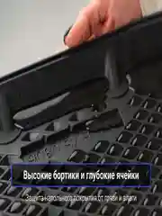 Коврик в багажник EXEED VX (2021-), EXEED VX разложенный 3 ряд (2021-) EVA 3D Premium