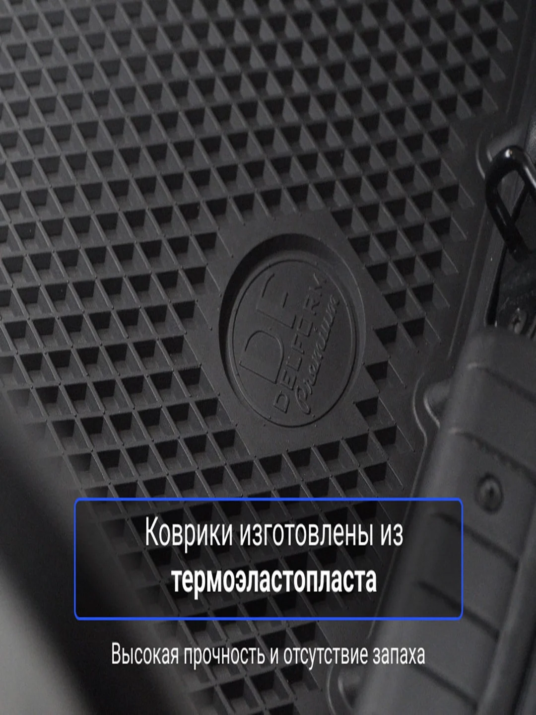 Коврик в багажник Kia Cerato IV (2018-) EVA 3D Premium