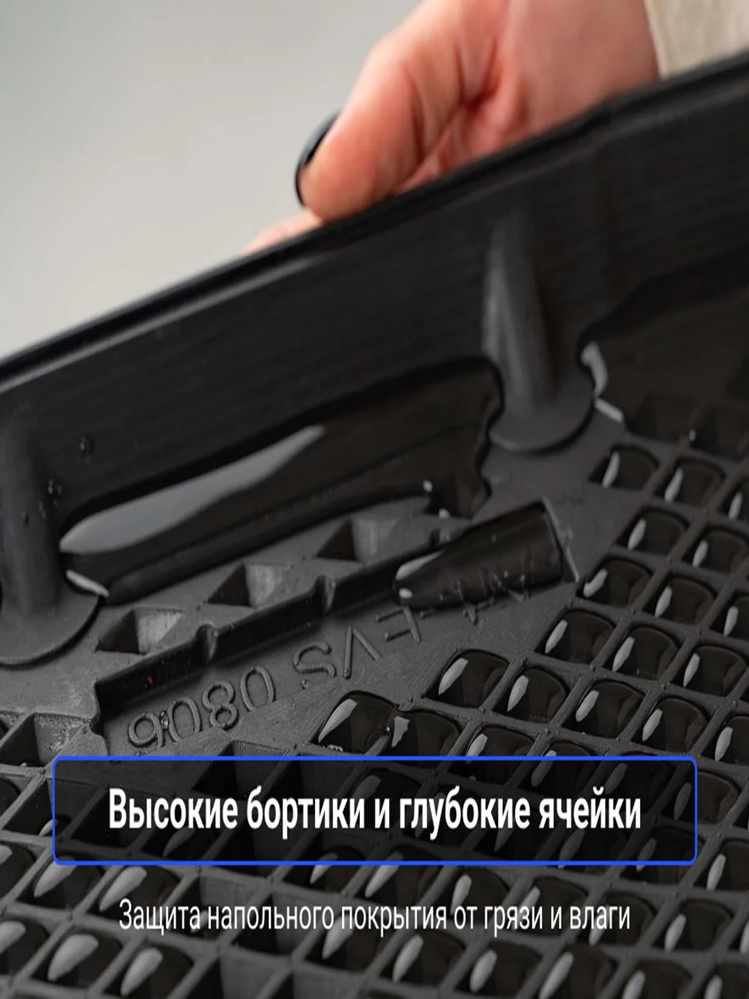 Коврик в багажник Москвич 3 (2022-) EVA 3D Premium