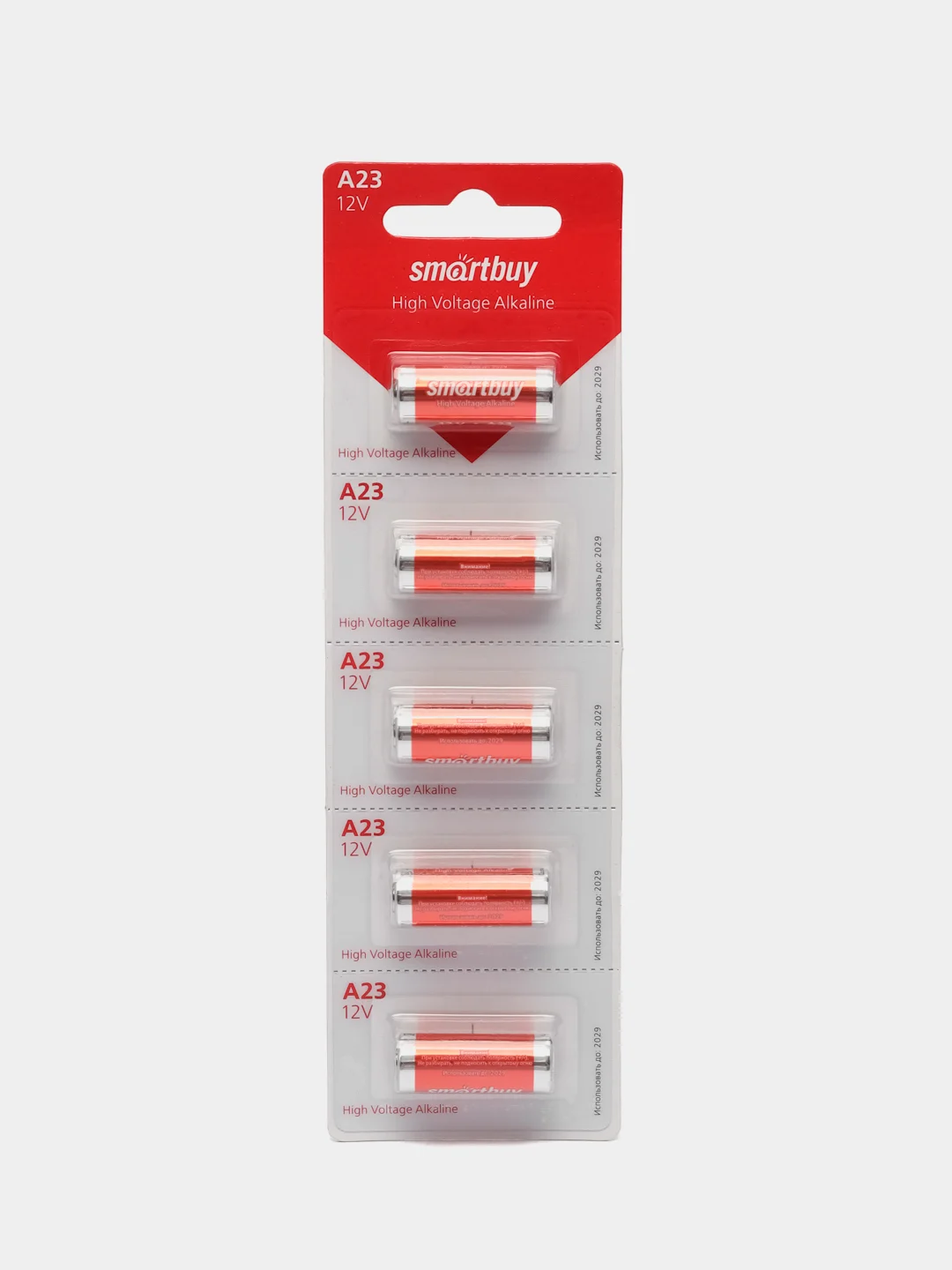 Батарейки Smartbuy A23 (MN21, 23A, А23, V23GA)