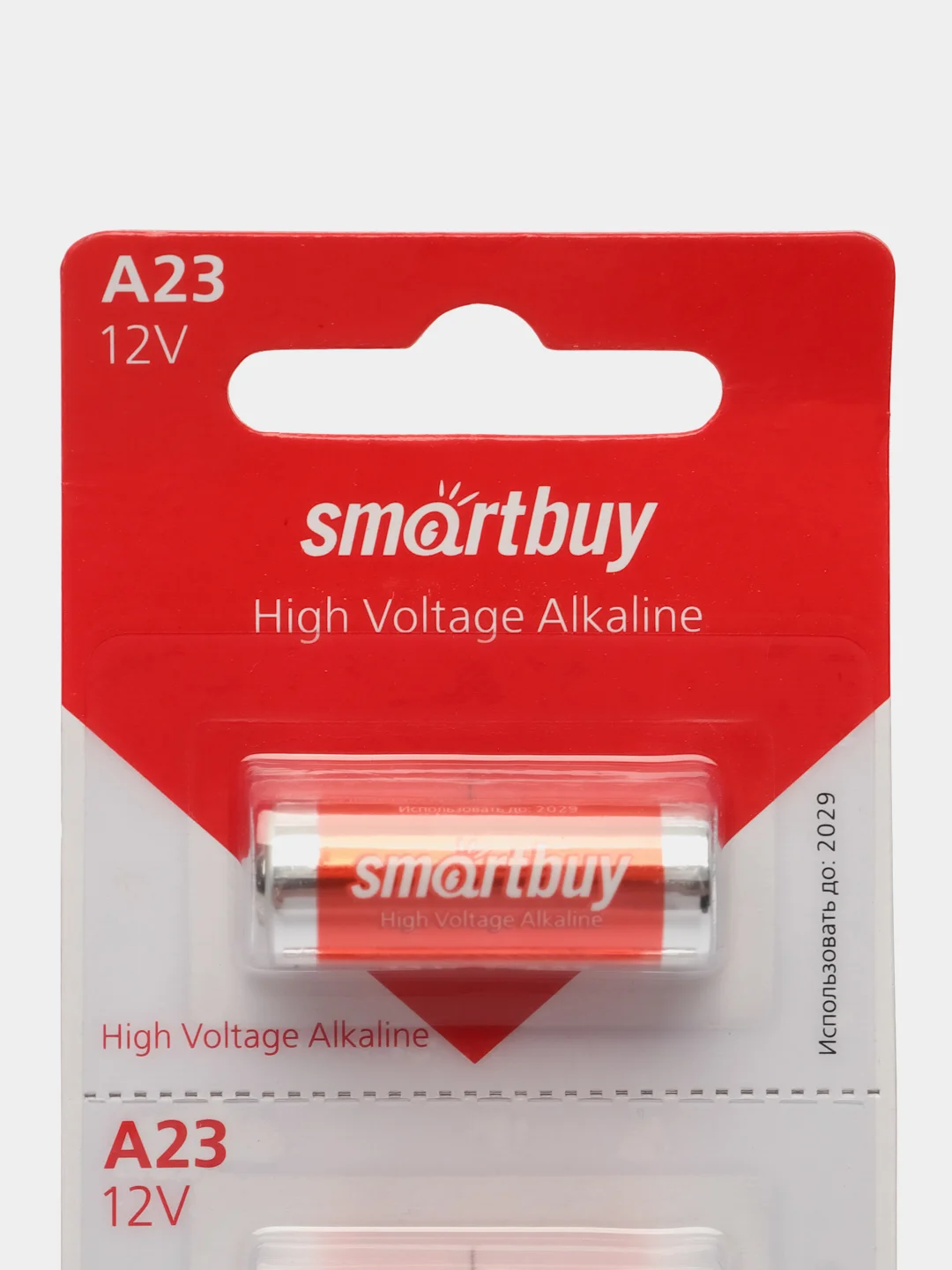 Батарейки Smartbuy A23 (MN21, 23A, А23, V23GA)