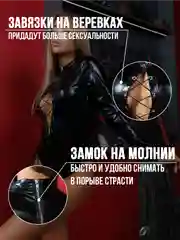 Алый эротический костюм для ролевых игр и БДСМ, комплект сексуального белья, эротическое белье