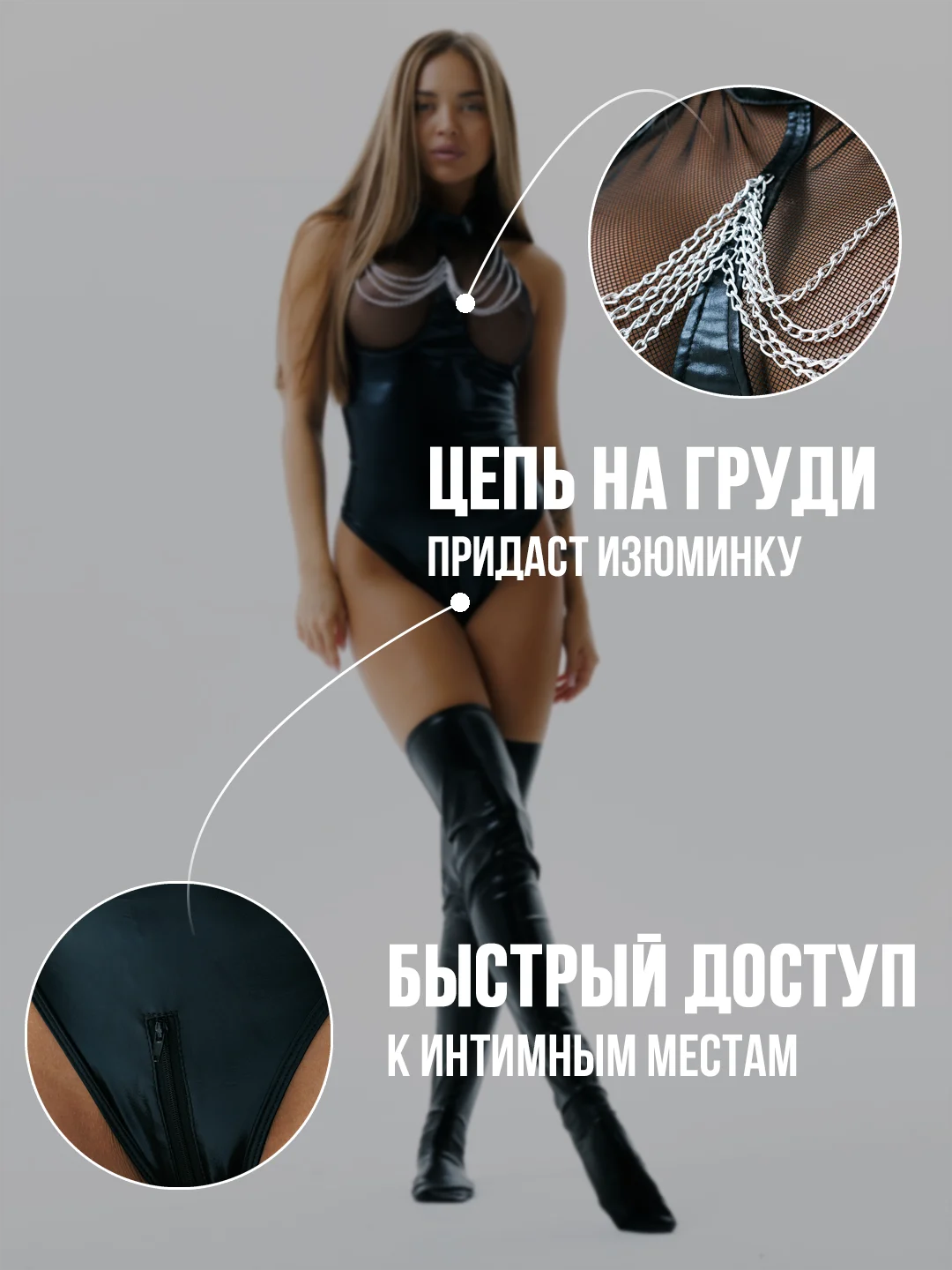 Алый эротический костюм для ролевых игр и БДСМ, комплект сексуального белья, эротическое белье