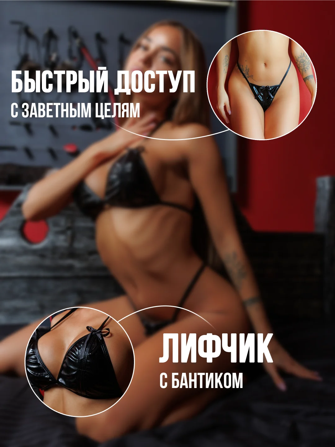 Багровый эротический костюм для ролевых игр и БДСМ, комплект сексуального белья, эротическое белье