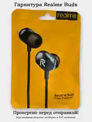 Проводные наушники Realme (разные варианты)