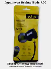Проводные наушники Realme (разные варианты)