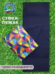 Оранжевый сумка-лежак Л-01