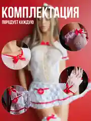 Эротический костюм для БДСМ, белье для ролевых игр, сексуальное белье, эротическое белье