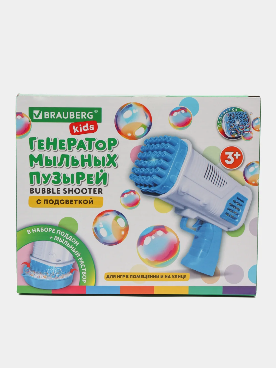 Генератор мыльных пузырей Brauberg Kids, 665146, пистолет детский, раствор 56 мл, игрушка