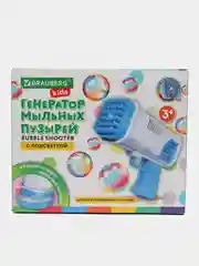 Генератор мыльных пузырей Brauberg Kids, 665146, пистолет детский, раствор 56 мл, игрушка