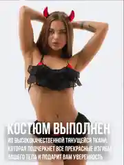 Красный эротический костюм для БДСМ, белье для ролевых игр, сексуальное белье, эротическое белье