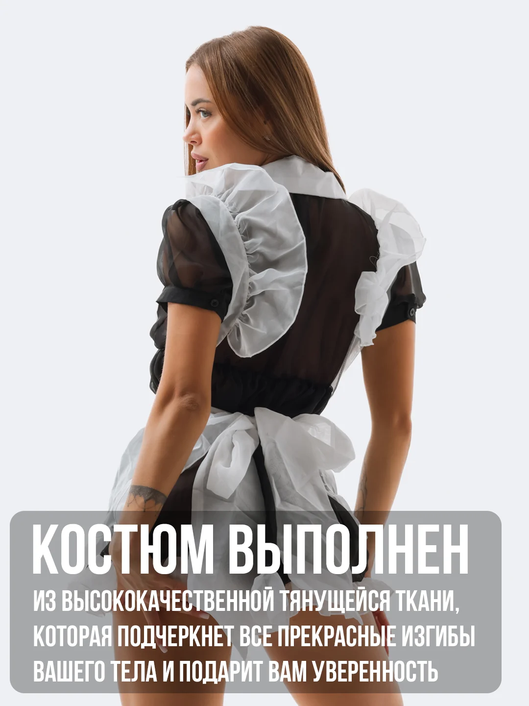Шоколадный эротический костюм для БДСМ, белье для ролевых игр, сексуальное белье, эротическое белье