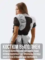 Шоколадный эротический костюм для БДСМ, белье для ролевых игр, сексуальное белье, эротическое белье