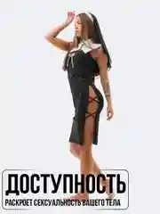 Марсала эротический костюм для БДСМ, белье для ролевых игр, сексуальное белье, эротическое белье