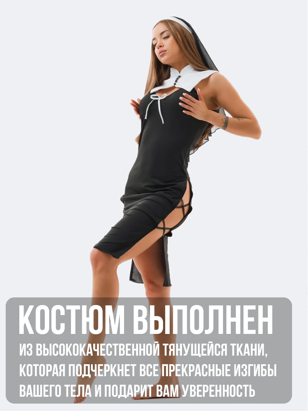 Марсала эротический костюм для БДСМ, белье для ролевых игр, сексуальное белье, эротическое белье