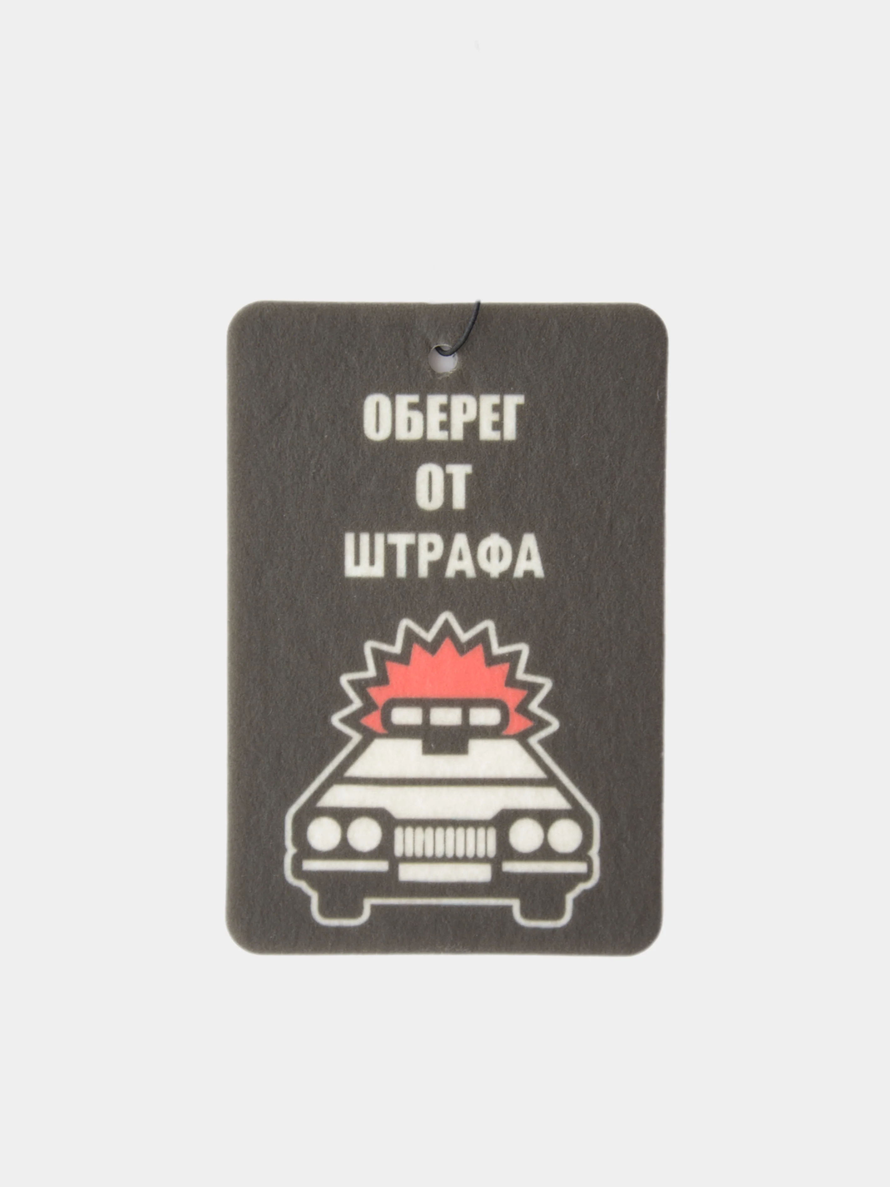 Коралловый меланж картонные ароматизаторы в машину, аромки, аромки для тачки,вонючки