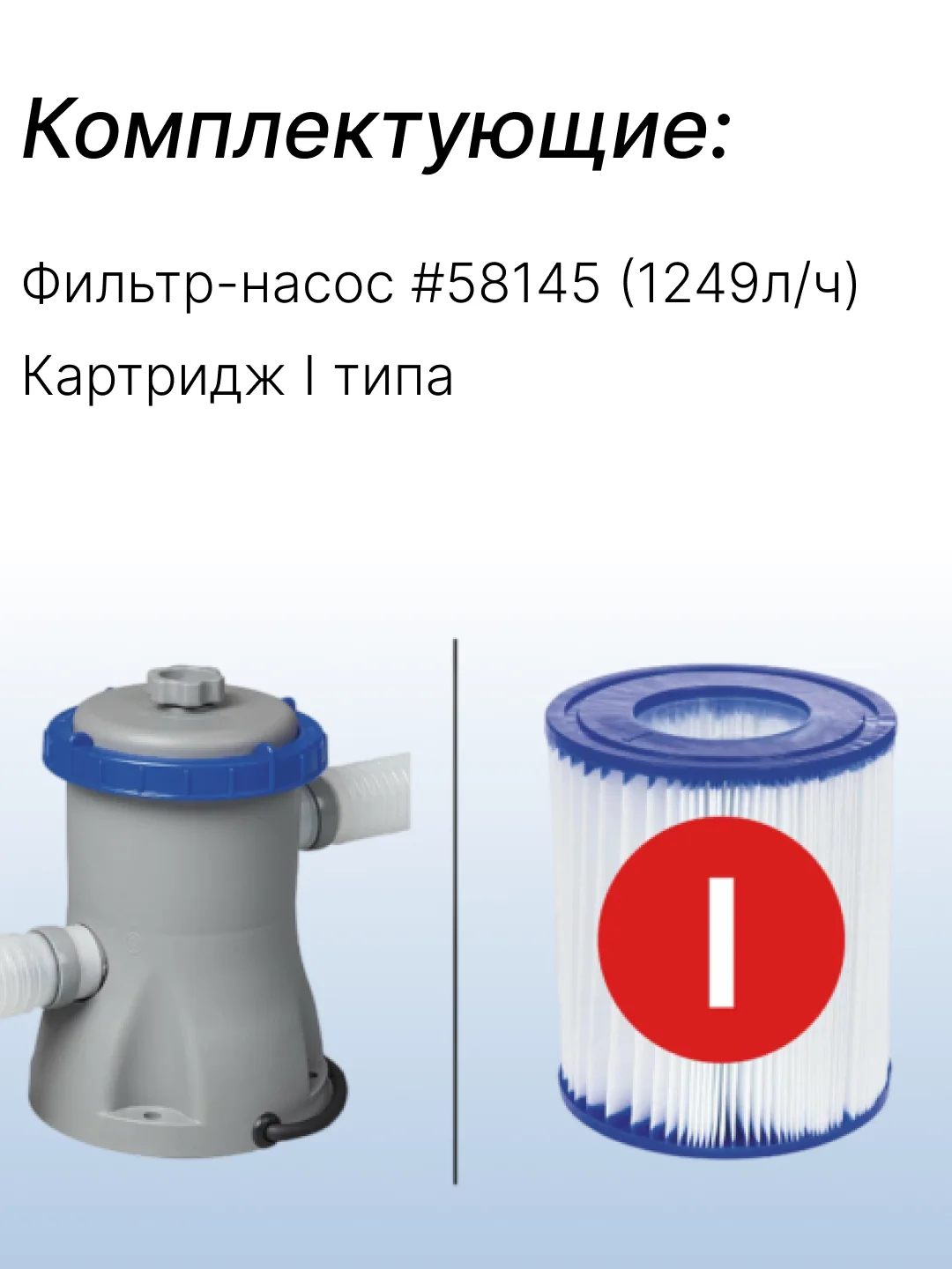 Бассейн надувной Bestway Fast Set 57270, 305 х 76 см